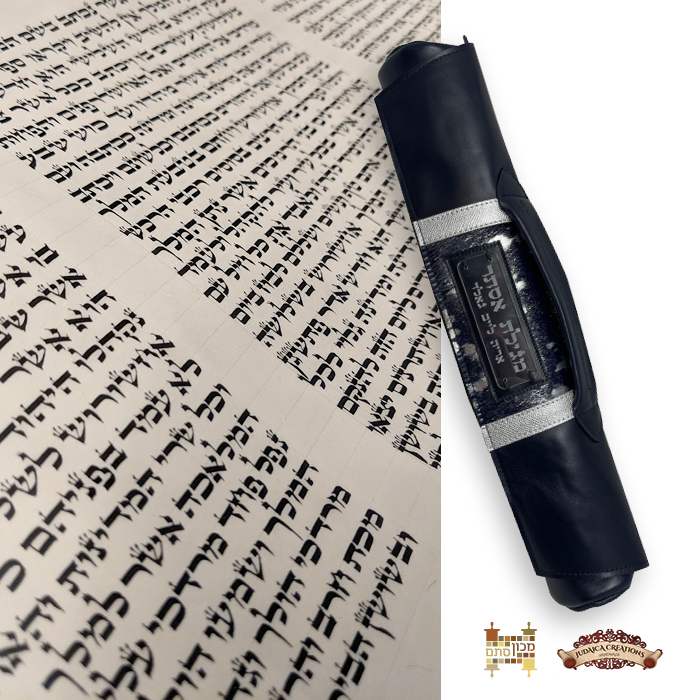 Machon Stam Megillah and High-Grade Leather Case